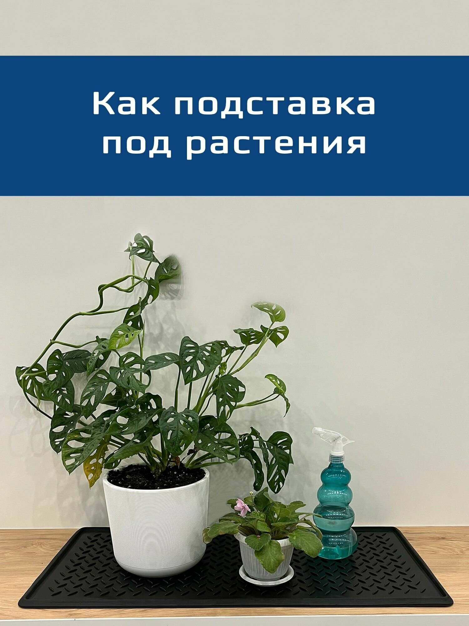 Лоток для обуви, поддон для обуви в прихожую придверный, коврик для обуви с бортиками, подставка под обувь придверный из резины 63см * 36 см - фотография № 6