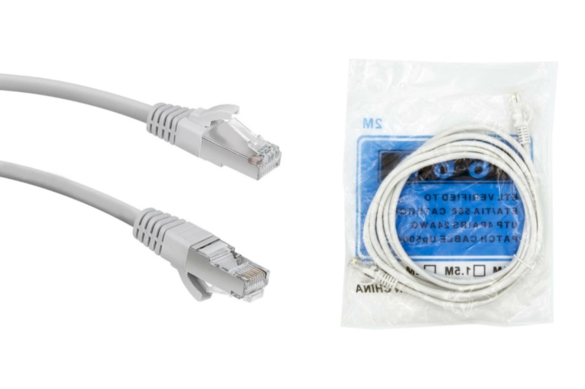 Кабель интернет LAN патч корд RJ-45 CAT5E 15 метров