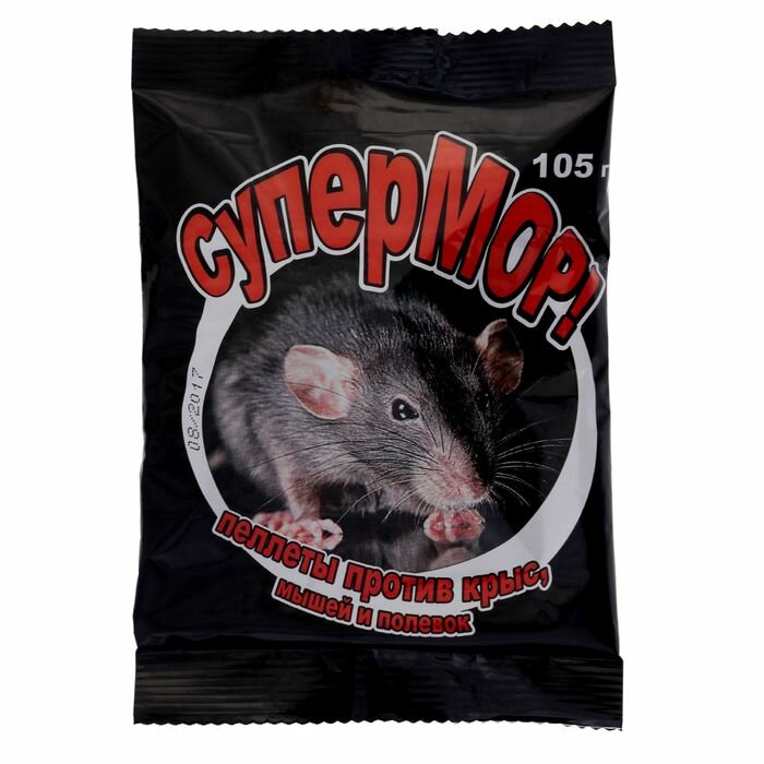 Пеллеты СуперМОР против крыс, мышей и полевок, 105 г, 3 штуки - фотография № 1