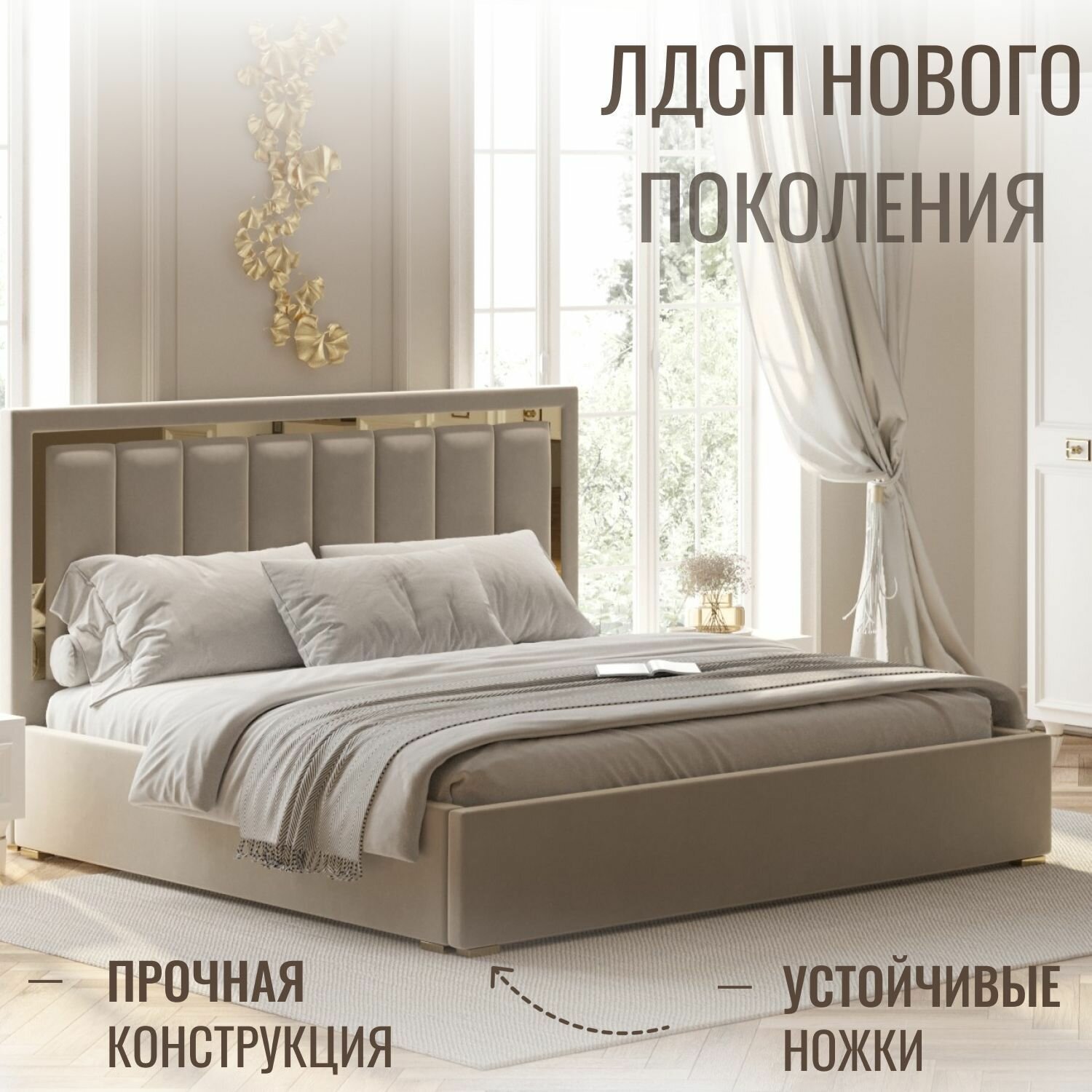 Кровать двуспальная с подъемным механизмом Виктория, 160х200 см, Велюр - фотография № 2