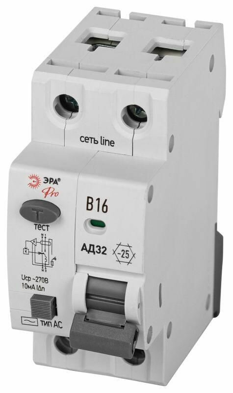 Выключатель автоматический дифференциального тока 1P+N B16 10мА тип АC защита 230В АВДТ 4.5кА PRO D32E2B16АC10P АД32 электронное Эра Б0057368