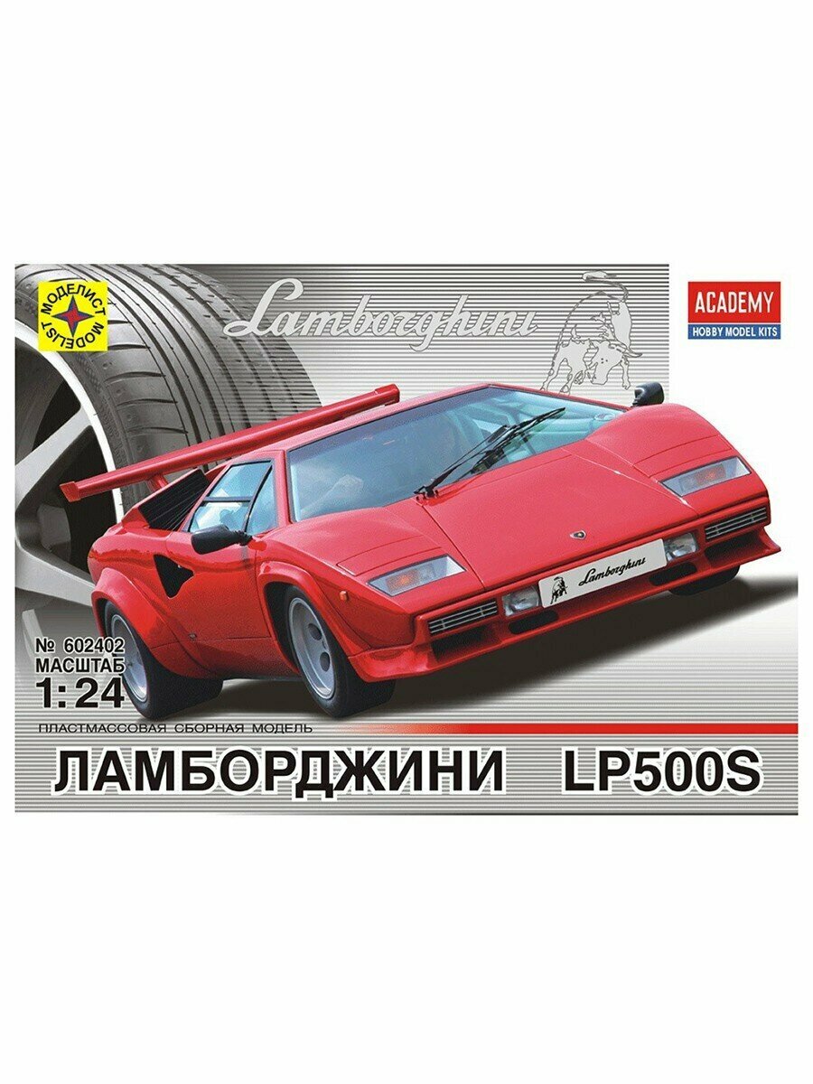 Сборная модель - Ламборджини LP500S, 60 деталей, 1 шт.