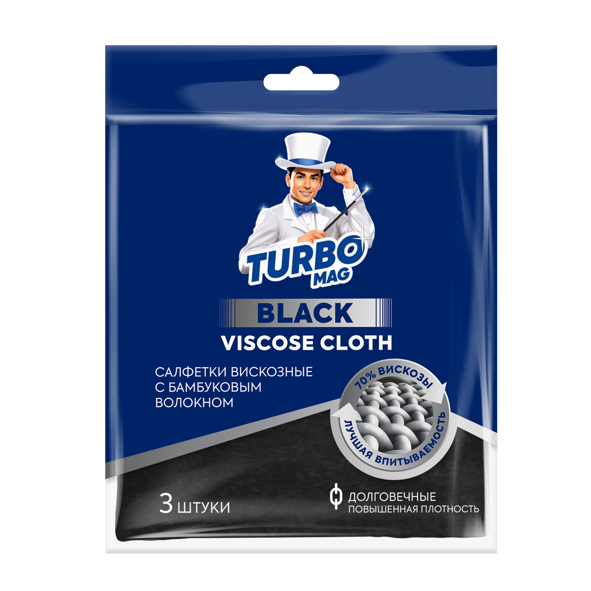 фото Салфетки вискозные Turbomag Black, 35х35см, 3 шт