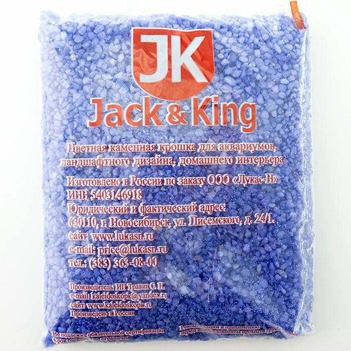 Грунт для аквариума, Jack&King, природный, Фиолетовый, 1 кг, 1 шт - фотография № 2