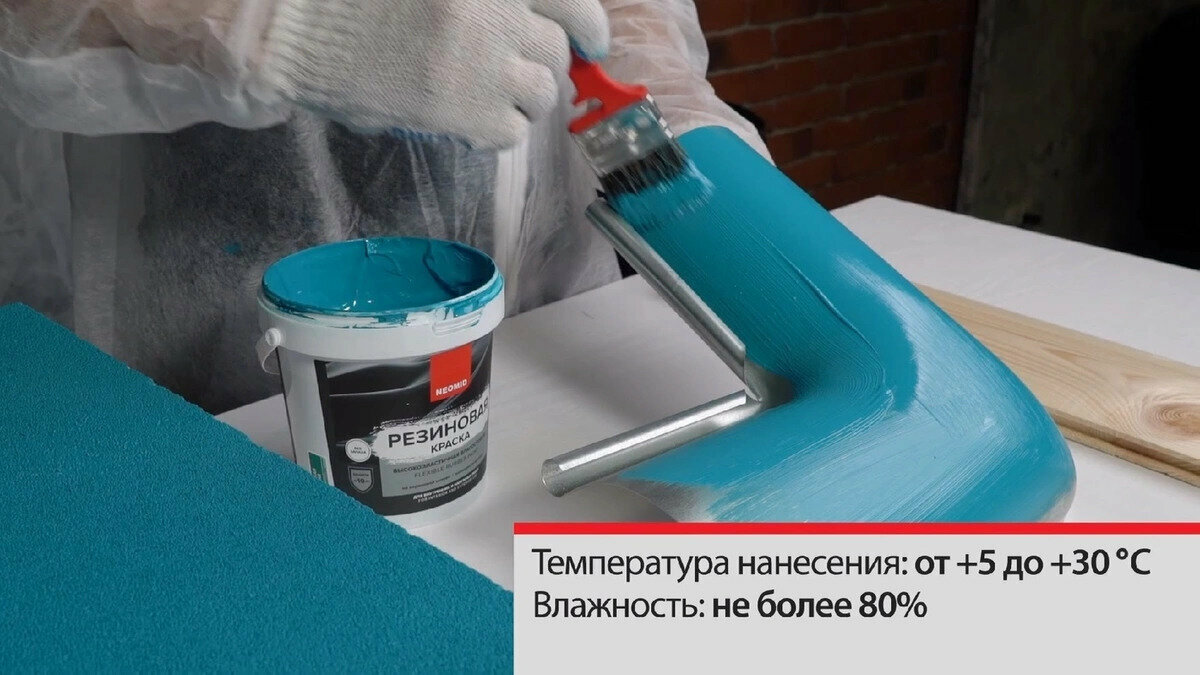 Краска резиновая Neomid шелковисто-матовая, готовые цвета, Темно-зеленая 1,3 кг - фотография № 6