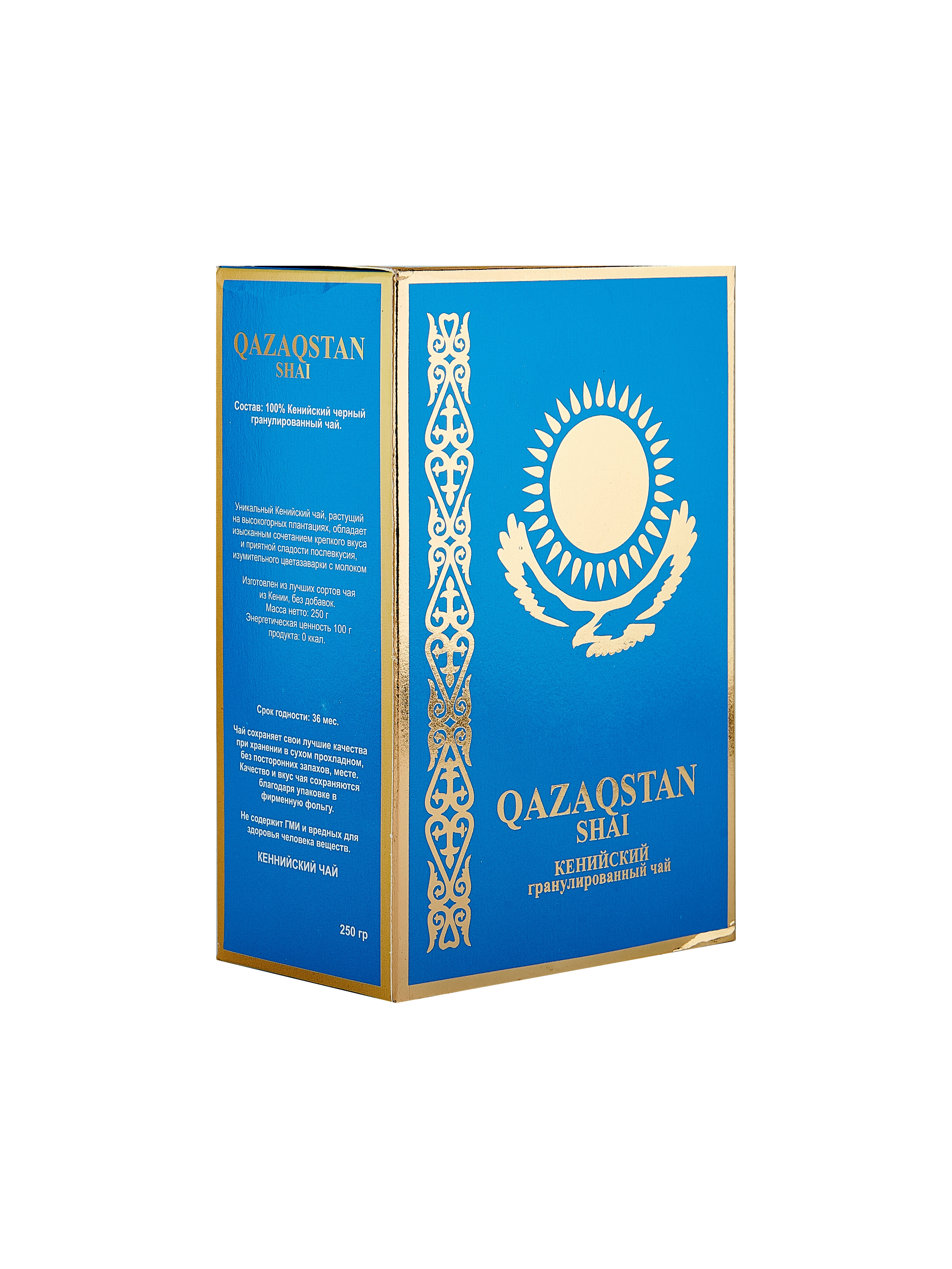 Чай черный Казахстанский гранулированнй 250гр - фотография № 2