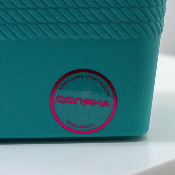 Корзинка пластиковая для хранения «Кайма», 14×10,5×8,5 см, цвет микс - фотография № 3