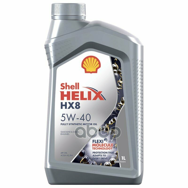 Shell  Shell Helix Hx8 Synthetic 5w40 . .