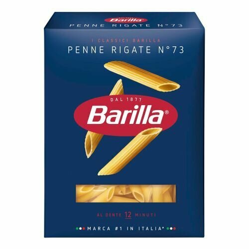 Макаронные изделия Barilla Penne Rigate № 73 450 г - фотография № 2