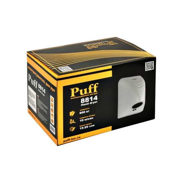 Puff Электросушилка для рук "Puff-8814", 800 Вт - фотография № 9