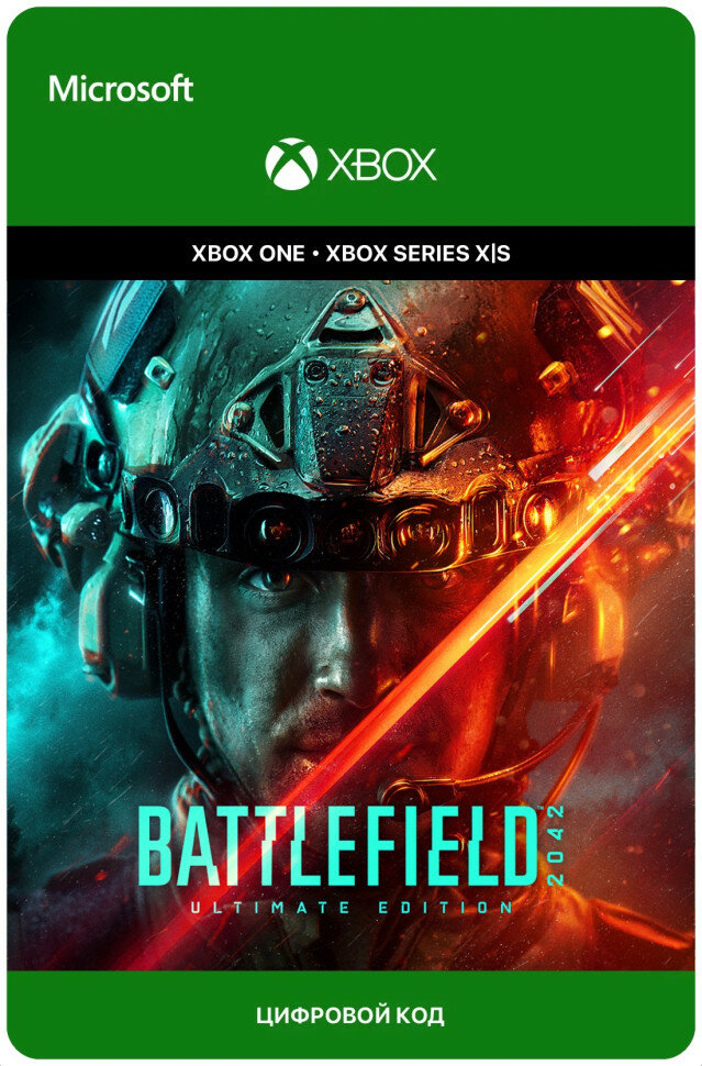 Игра Battlefield 2042 Ultimate Edition для Xbox One/Series X|S (Турция), русский перевод, электронный ключ