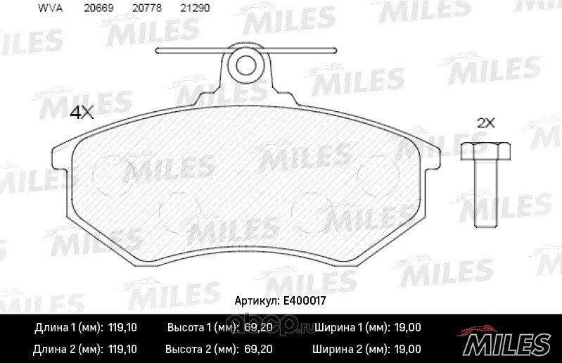 Колодка торм. Audi 80 90 (B3, B4) A4 (B5) Volkswagen Passat (B3, B4) до 2000 г.