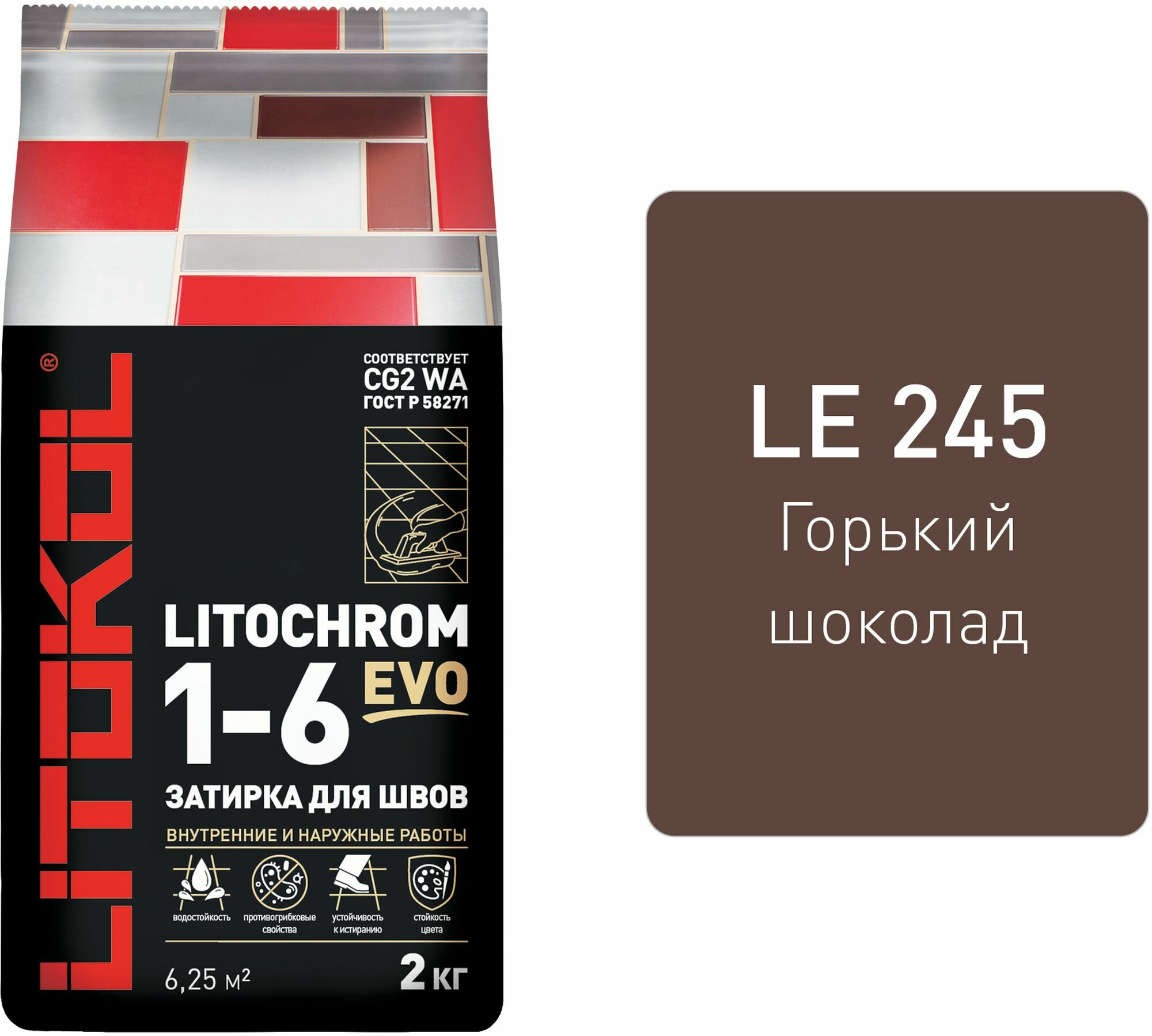 Цементная затирка LITOKOL LITOCHROM 1-6 EVO