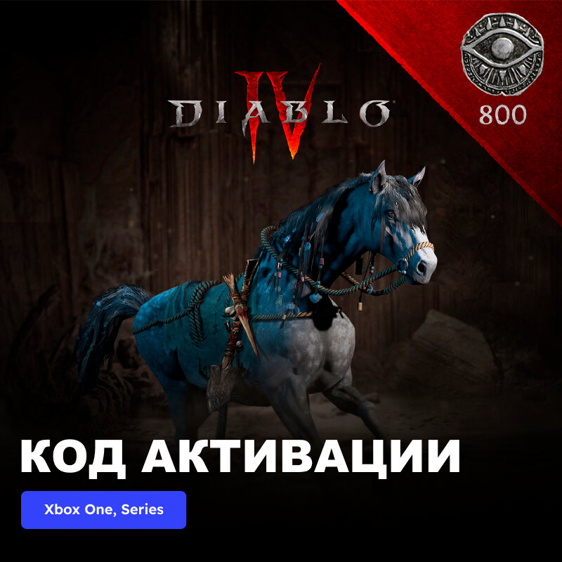 DLC Дополнение Diablo IV - Crypt Hunter Pack Xbox One Xbox Series X|S электронный ключ Аргентина