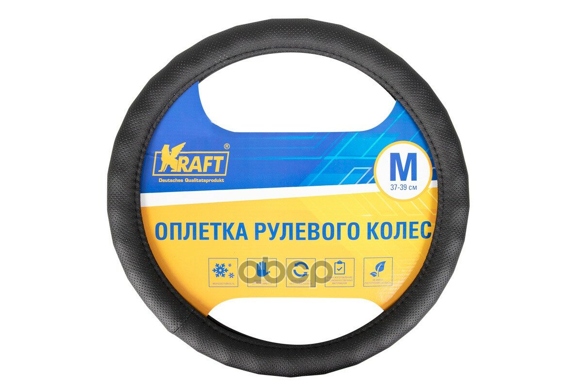 Оплетка На Руль, Размер "M", 37-39 См Kraft арт. KT800304