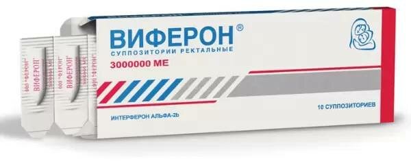 Виферон, суппозитории ректальные 500000 МЕ, 10 шт.