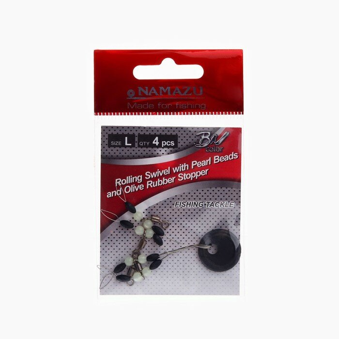 Стопор с вертлюгом Namazu ROLLING SWIVEL PEARL BEADS AND OLIVE RUBBER STOPPER размер L 4 шт.