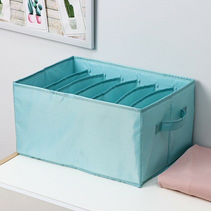 Органайзер для хранения белья «Комфорт», 7 отделений, 36×25×20 см, цвет бирюзовый - фотография № 2