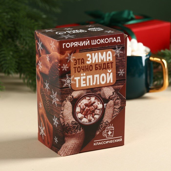 Горячий шоколад в коробке «Эта зима точно будет тёплой», 125 г (5 шт. х 25 г). - фотография № 1