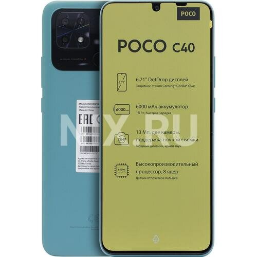 Смартфон Poco C40 Coral Green