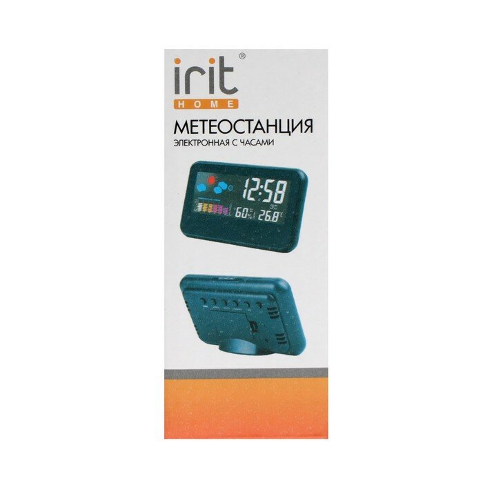 Метеостанция Irit IR-708, будильник, часы, календарь, термометр, цветной дисплей, 3хААА - фотография № 9