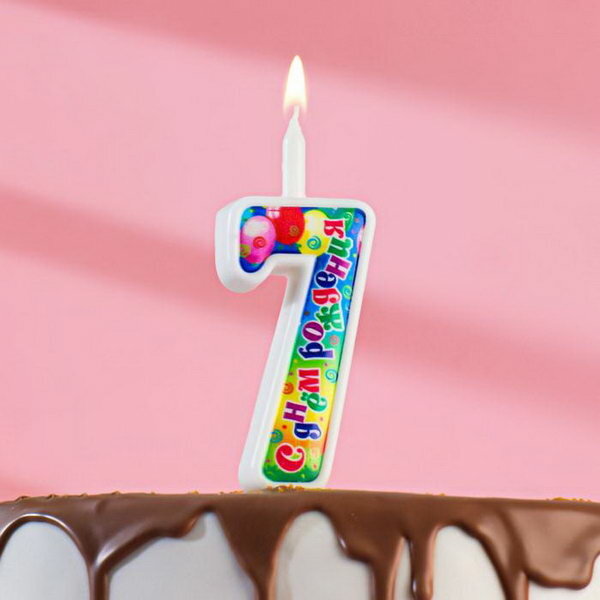 Свеча для торта цифра "День рождения", 10.2 см, цифра 7"
