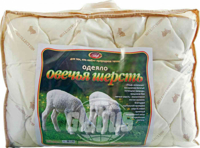 Одеяло 1,5-спальное Эльф с овечьей шерстью в микрофибре, 140x205 см