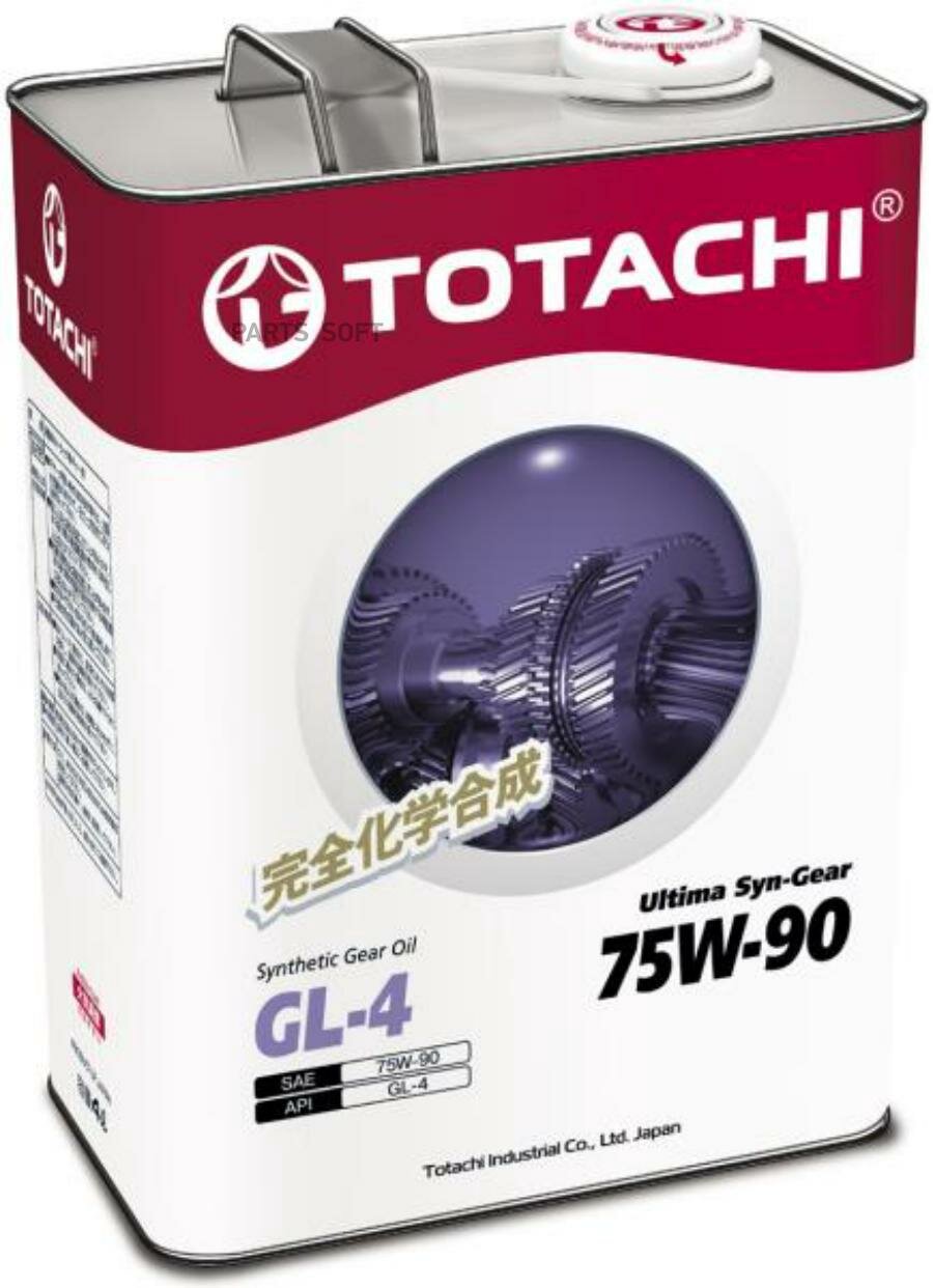 TOTACHI G3504 TOTACHI Ultima Syn-Gear 75W90 (4L)_масло трансмиссионное! синт.\API GL-4