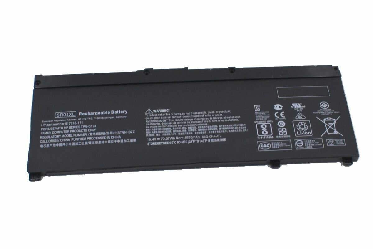 Аккумулятор для HP Pavilion Power 15-cb019ur 4550 mAh ноутбука акб