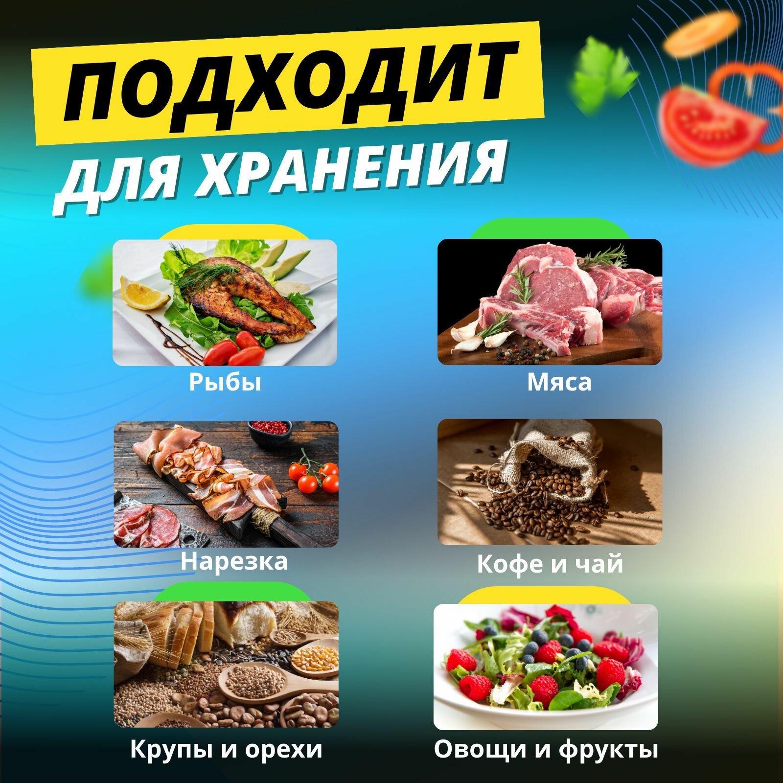 Пакеты для вакууматора рифленые 17х25 100 штук - фотография № 7