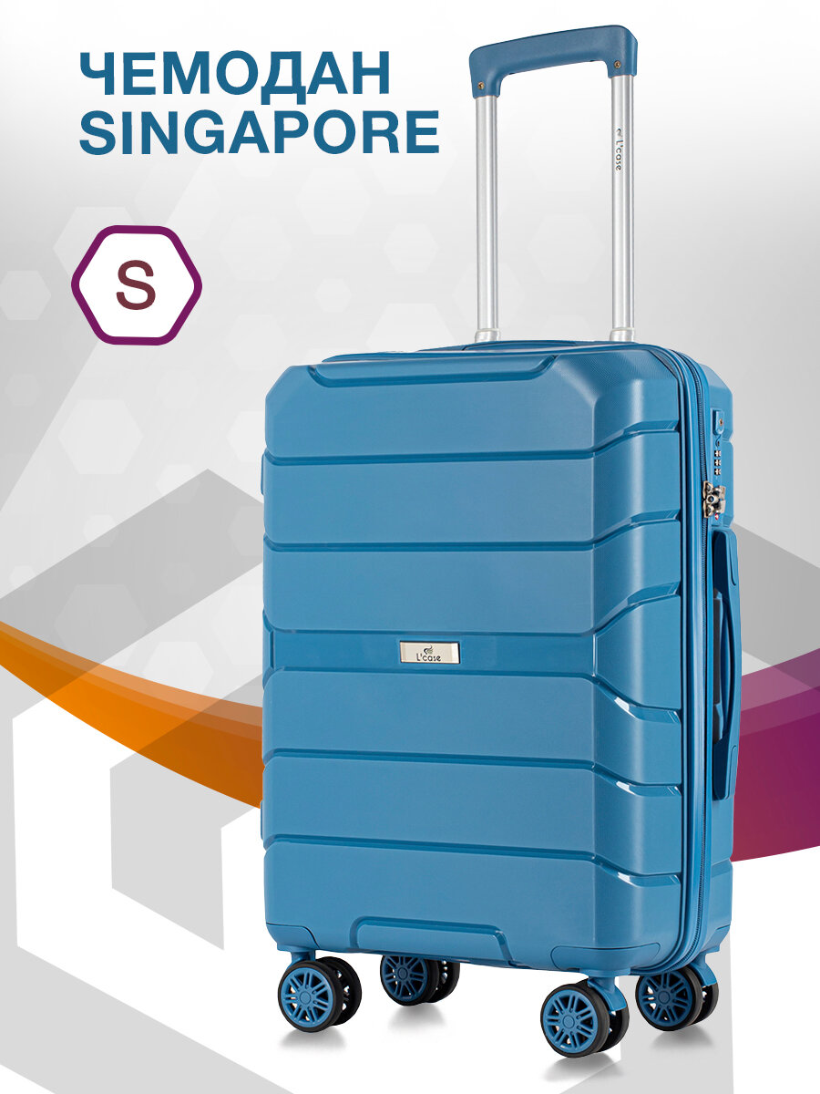 Чемодан L'Case Singapore S Blue / S Синий