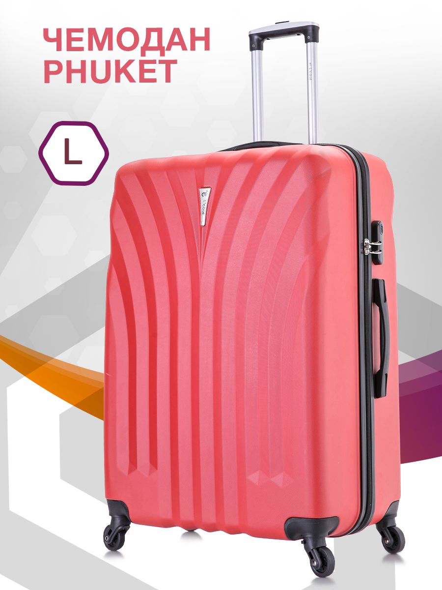 Чемодан L'Case Phuket L Pink / L Розовый