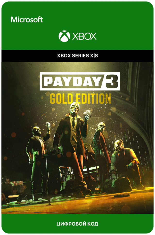 Игра PAYDAY 3: Gold Edition для Xbox Series X|S (Турция) электронный ключ