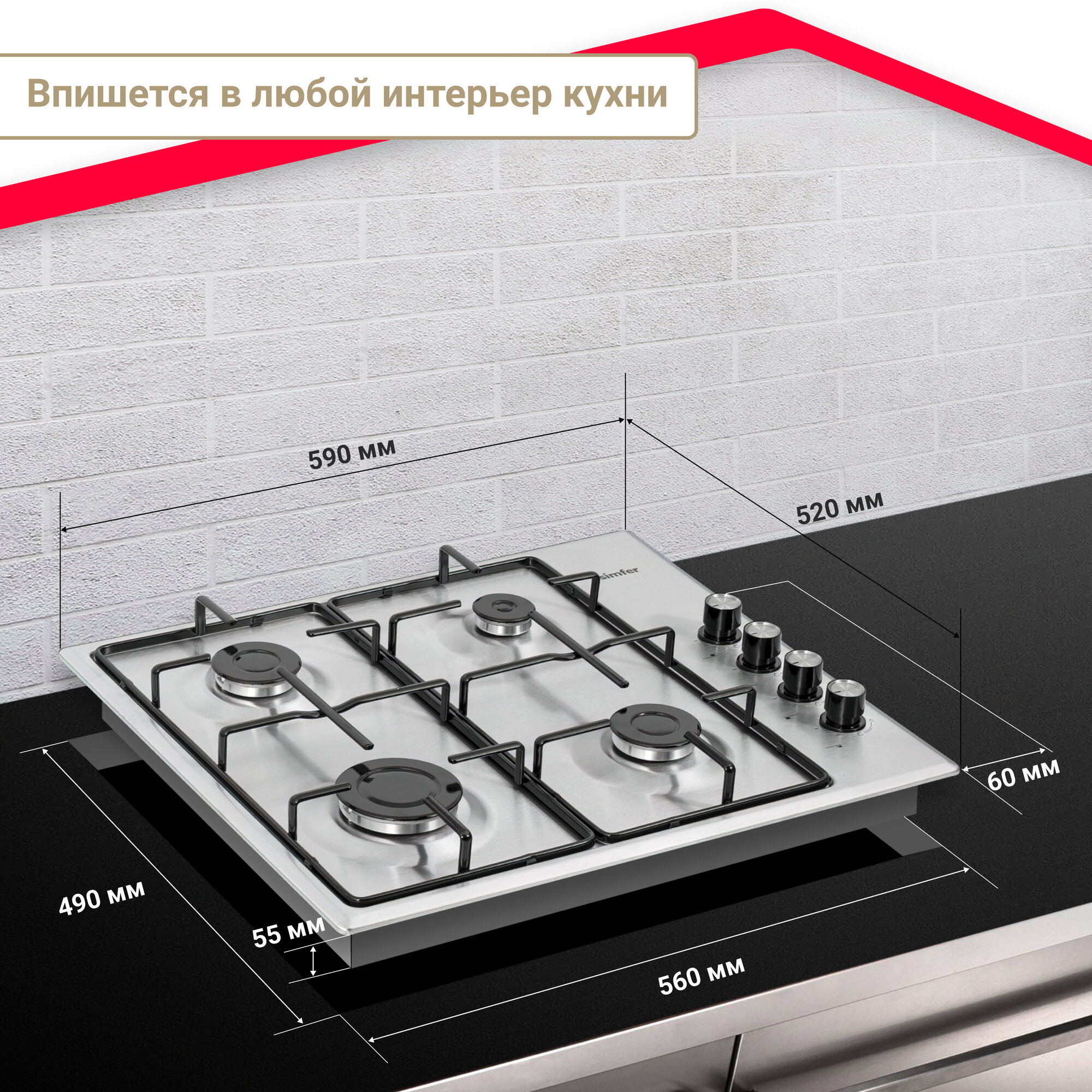 Комплект встраиваемой техники Simfer 60см: газовая варочная панель и электрический духовой шкаф / 5 лет гарантии - фотография № 12