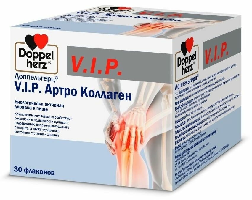 Доппельгерц V.I.P. Артро Коллаген фл.