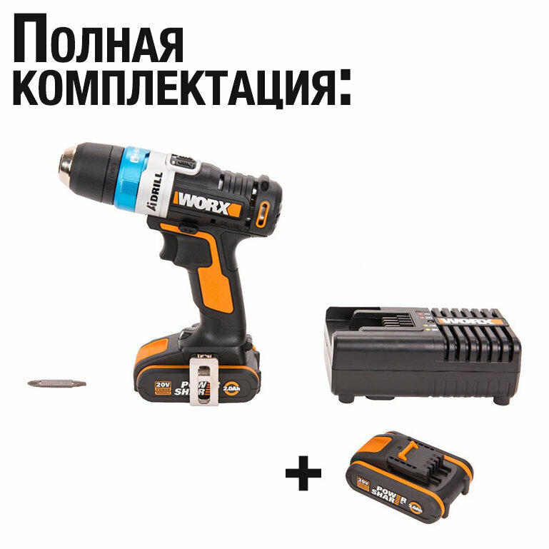 Дрель-шуруповерт аккумуляторная WORX AiDrill WX178 + подарок: аккумулятор WORX WA3551 - фотография № 2