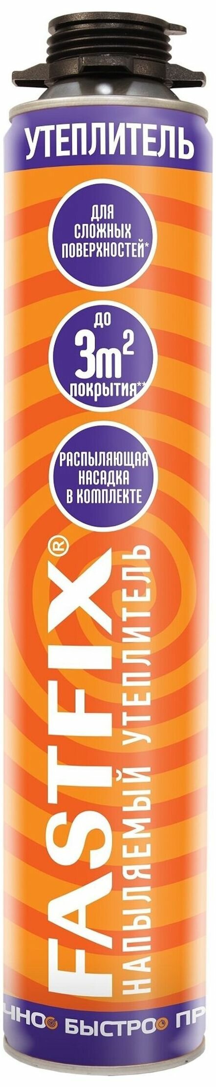 Утеплитель напыляемый полиуретановый Penoplex Fastfix 850 мл