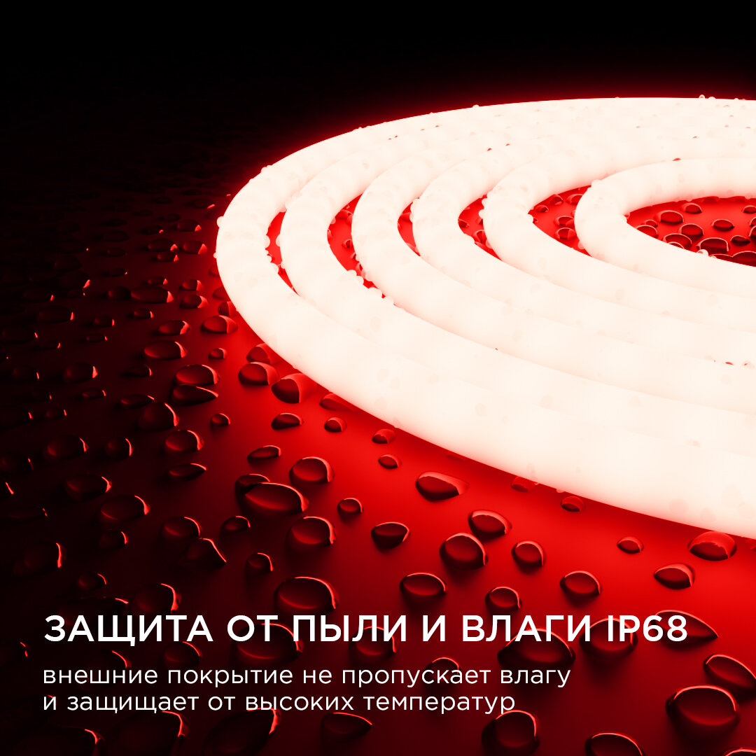 Лента светодиодная для бани и сауны 5 метров, 24В, smd2835, 120д/м, IP68, красный свет - фотография № 10