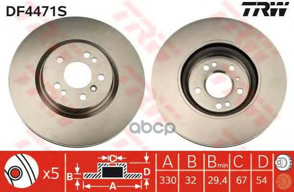 Торм.Диск Пер.Вент.[330x32] 5 Отв. TRW арт. DF4471S