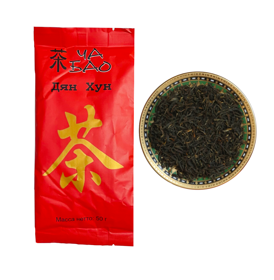 Чай "Ча Бао" Дянь Хун, фольга, 50 гр., Китай - фотография № 1