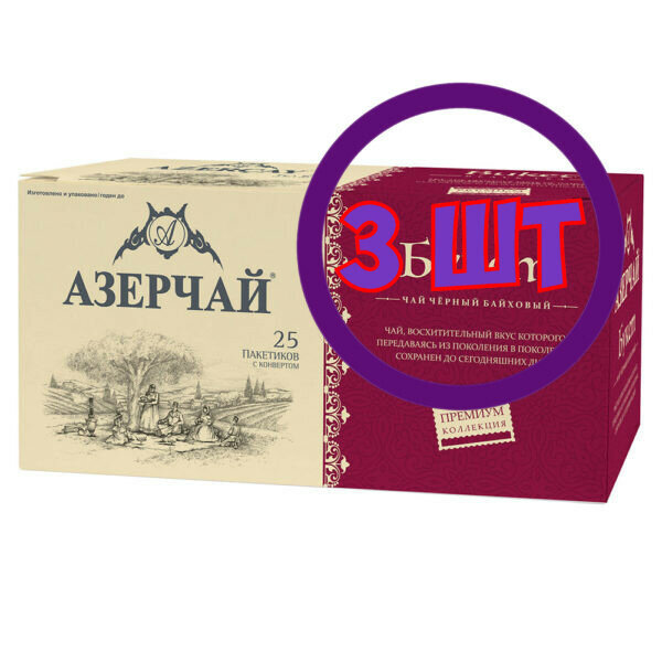 Чай Азерчай чёрный байховый букет Premium collection, 25 пак по 1,6 г (комплект 3 шт.) 6829419