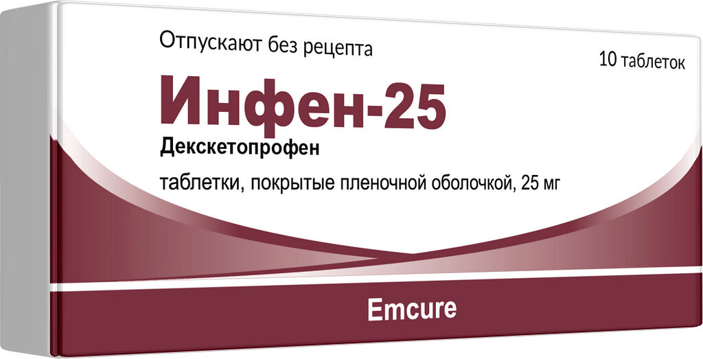 Инфен-25 таб. п/о плен.