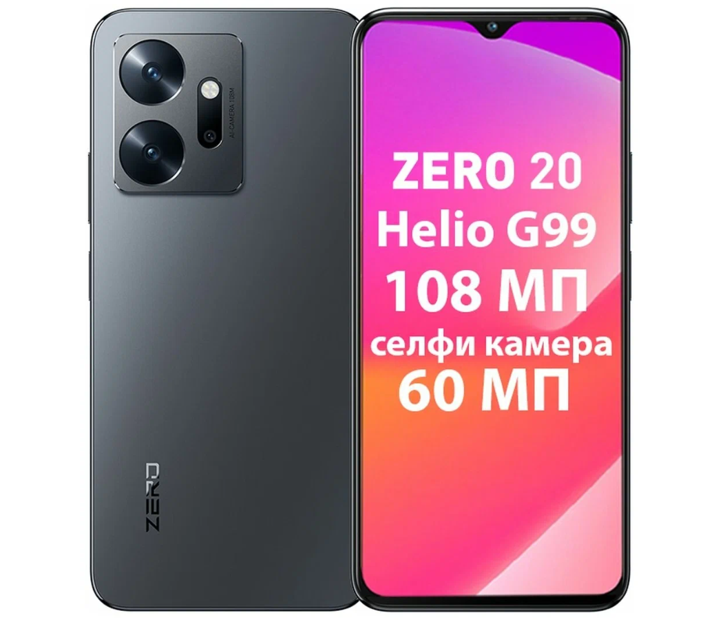 Мобильный телефон Infinix Zero 20 8/256GB Deep Gray/Серый