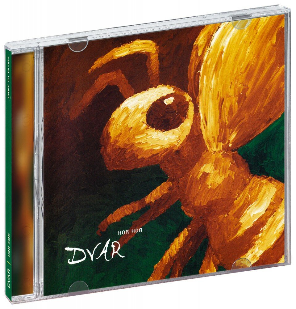 Dvar. Hor Hor (CD) - фотография № 1