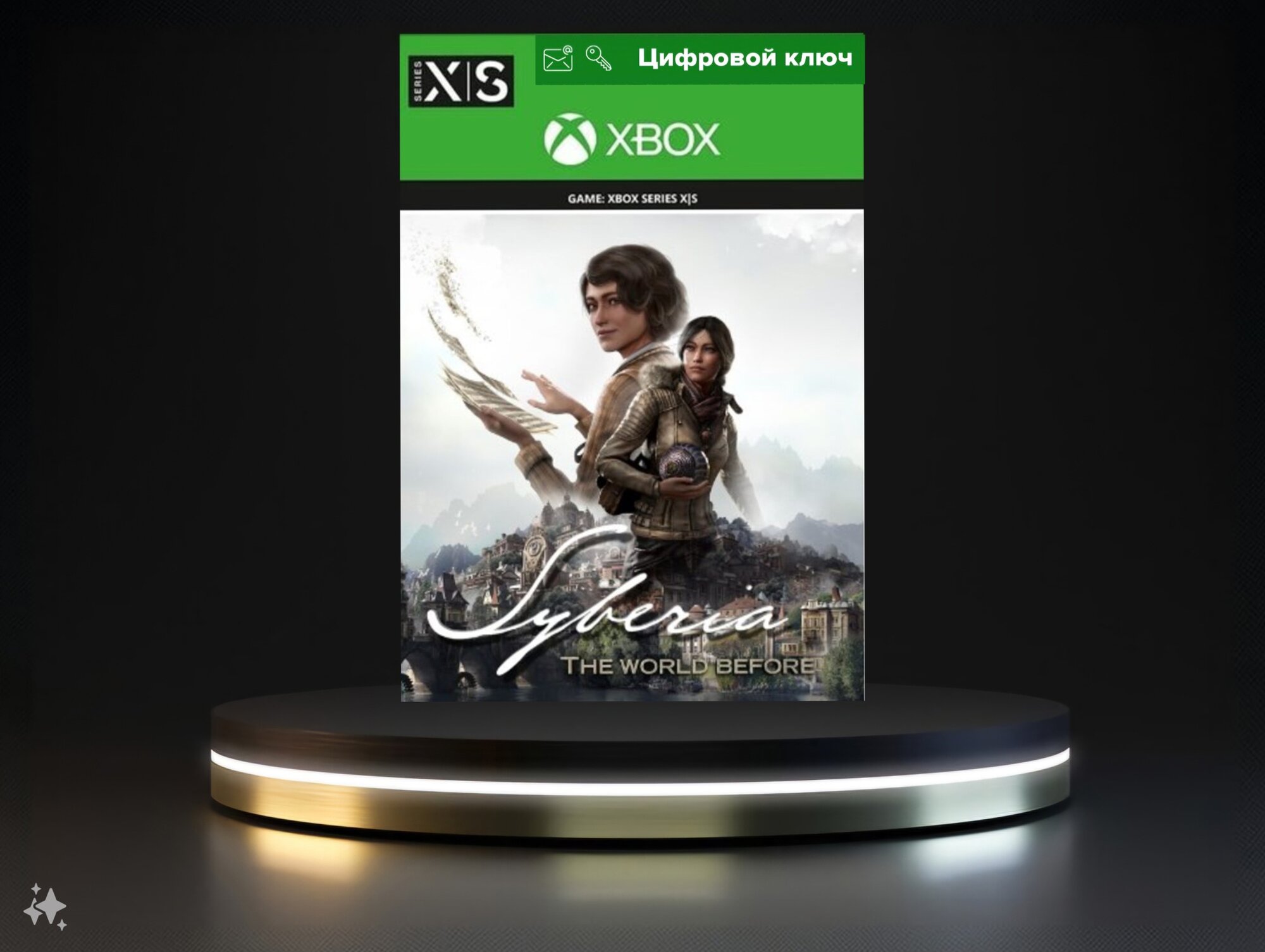 Игра Syberia - The World Before для Xbox Series X|S Русский язык электронный ключ Аргентина