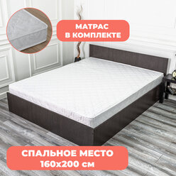 Двуспальная кровать Марс с матрасом Лайт Плюс, 160х200 см