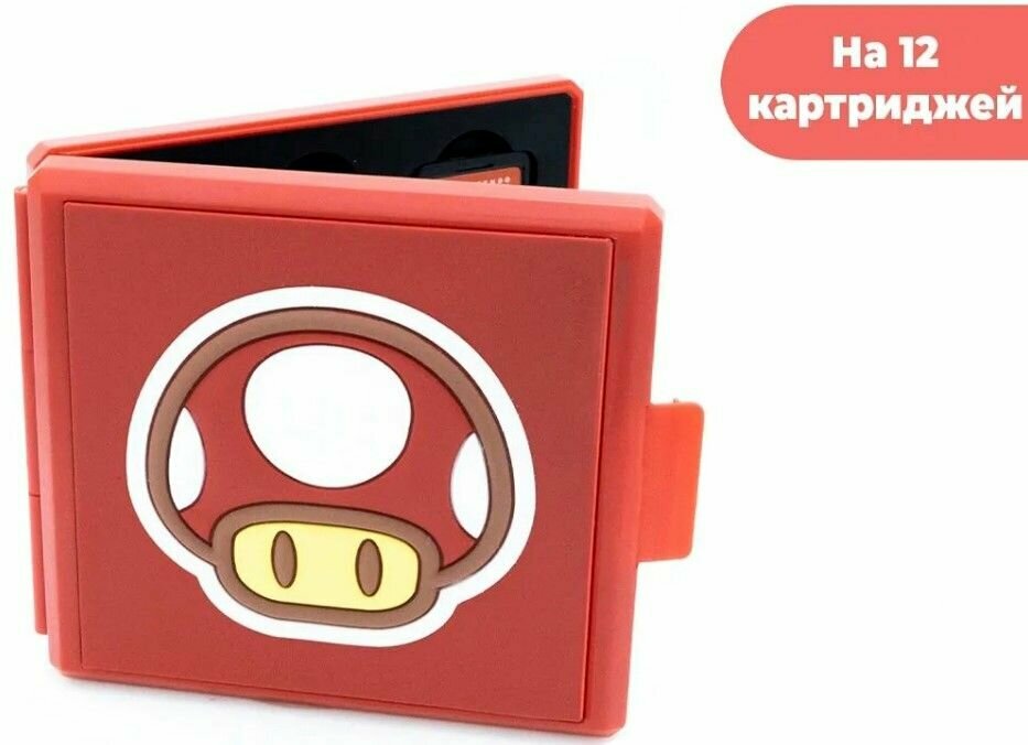 Футляр для картриджей Nintendo Switch Mario (1-UP)