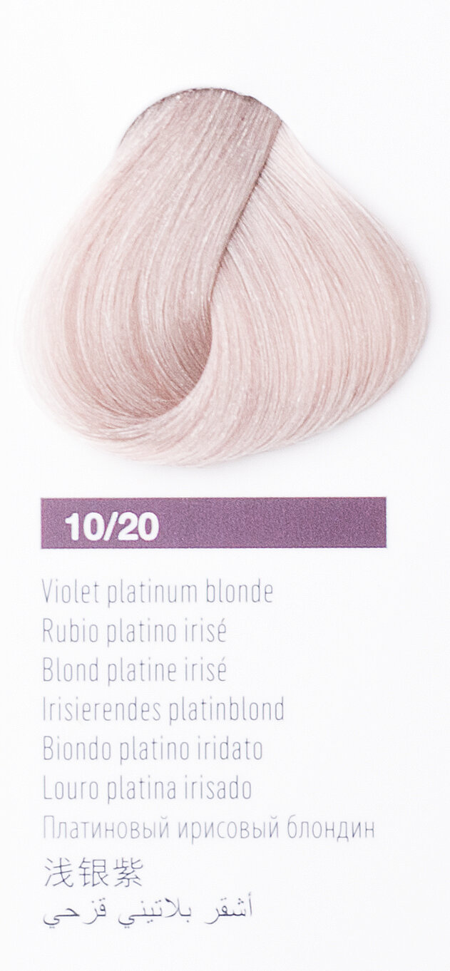 Перманентный краситель 10/20 очень светлый блондин фиолетовый Chroma New, Lakme