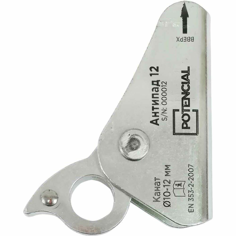 фото Потенциал Зажим на гибкой анкерной линии "Антипад 12", L-20м ptc9215