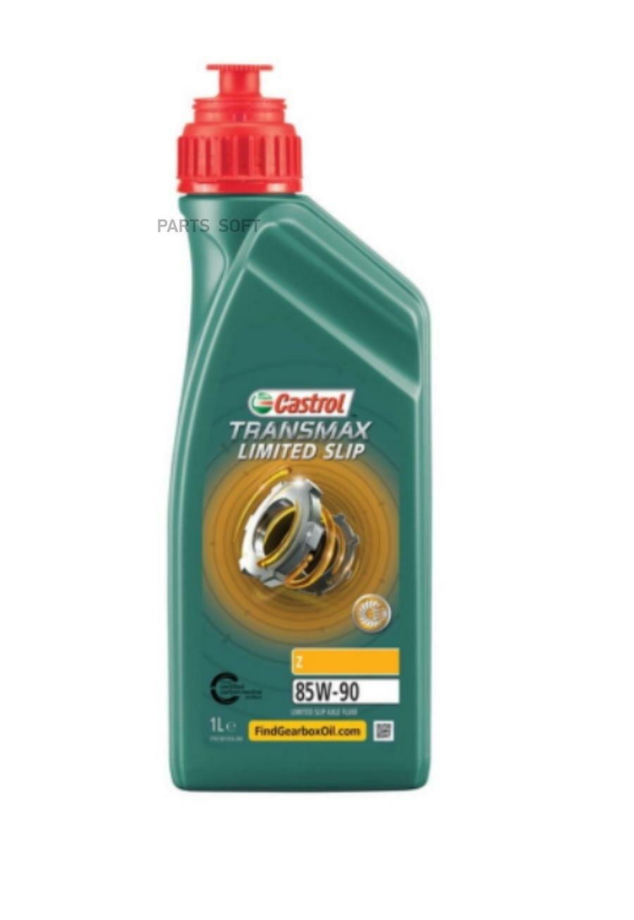 Масло трансм. Transmax LS Z 85W-90 (1 л.) CASTROL / арт. 15D988 - (1 шт)